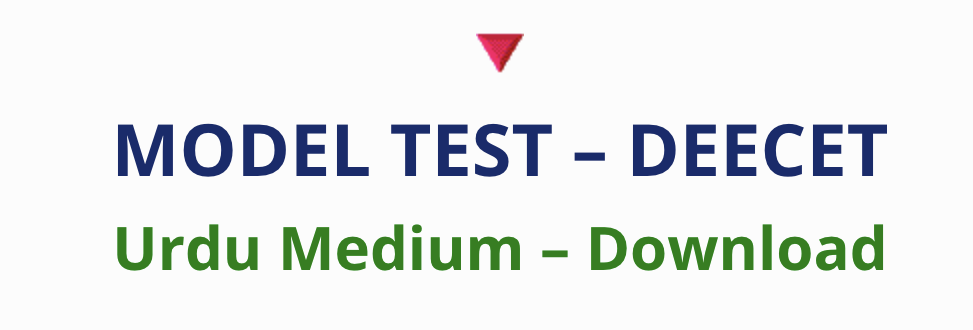 dee-1